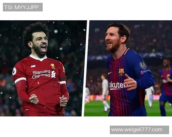 巴萨与利物浦对决阵型分析及战术解读全面解析 巴萨与利物浦对决阵型分析及战术解读全面解析