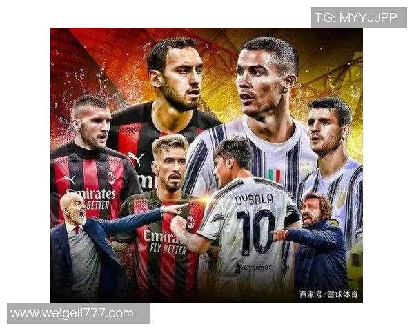 巴萨与尤文抽签结果揭晓球迷期待巅峰对决的精彩瞬间