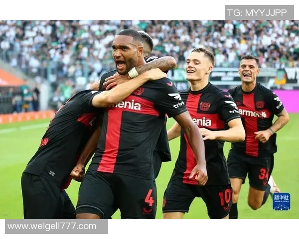 勒沃库森客场逼平门兴格拉德巴赫，积分榜形势再起变数