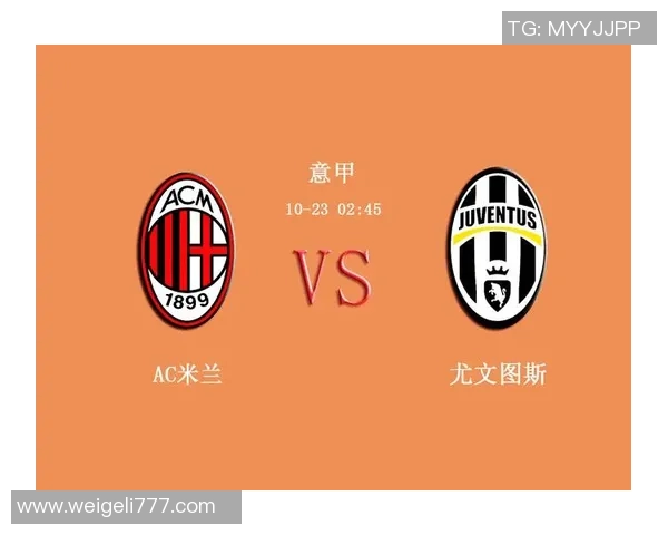 尤文图斯后卫因伤将缺席与AC米兰的关键对决:前景堪忧还是另有转机? 尤文图斯后卫因伤将缺席与AC米兰的关键对决:前景堪忧还是另有转机?