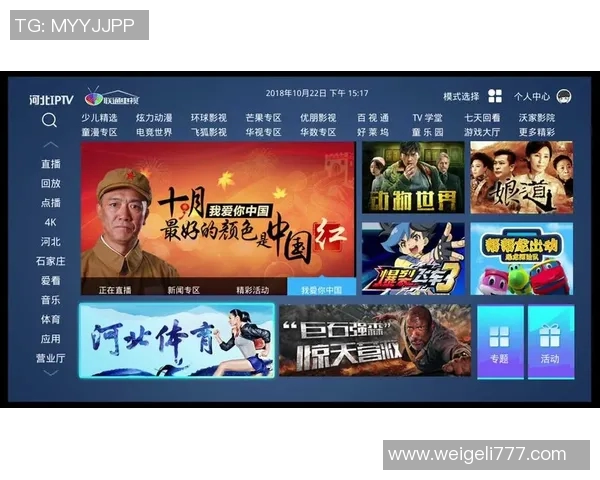 轻松获取直播吧足球比赛视频下载方法分享与技巧解析 轻松获取直播吧足球比赛视频下载方法分享与技巧解析