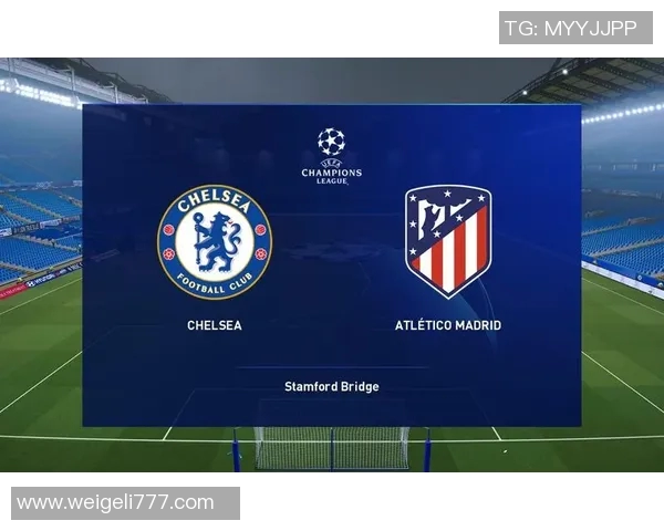 切尔西与马竞对决中红黄牌情况分析及影响探讨