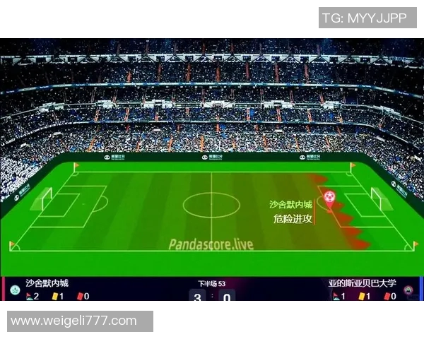 如何通过网络平台实时观看足球比赛直播赛况及相关信息获取技巧