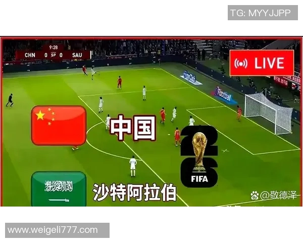 沙特与中国足球交锋历史回顾与战绩分析探讨 沙特与中国足球交锋历史回顾与战绩分析探讨