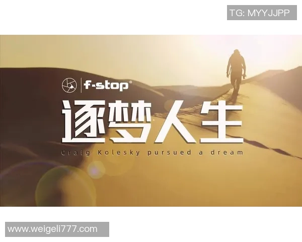 马欢欢的成长之路:从普通女孩到闪耀舞台的梦想追逐者 马欢欢的成长之路:从普通女孩到闪耀舞台的梦想追逐者