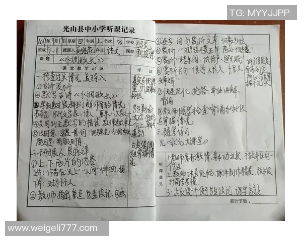 索冉的成长之路:从平凡到卓越的奋斗故事与人生启示 索冉的成长之路:从平凡到卓越的奋斗故事与人生启示