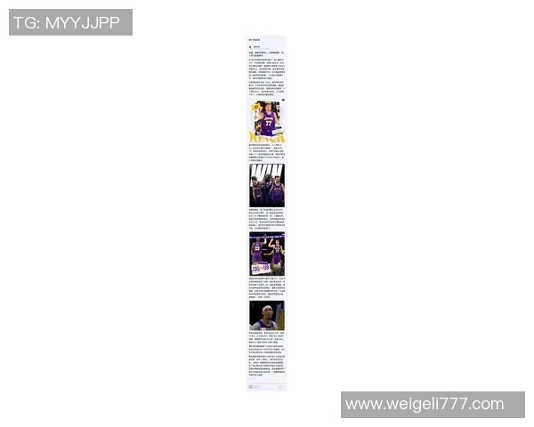 湖人对阵奇才精彩比赛中文回放全程回顾与分析 湖人对阵奇才精彩比赛中文回放全程回顾与分析