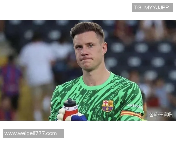 特尔施特根：从青涩门将到世界顶级守护者的华丽转身