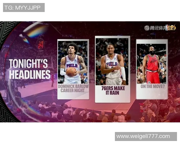 76人对快船精彩比赛录像回放分析与精彩瞬间回顾 76人对快船精彩比赛录像回放分析与精彩瞬间回顾